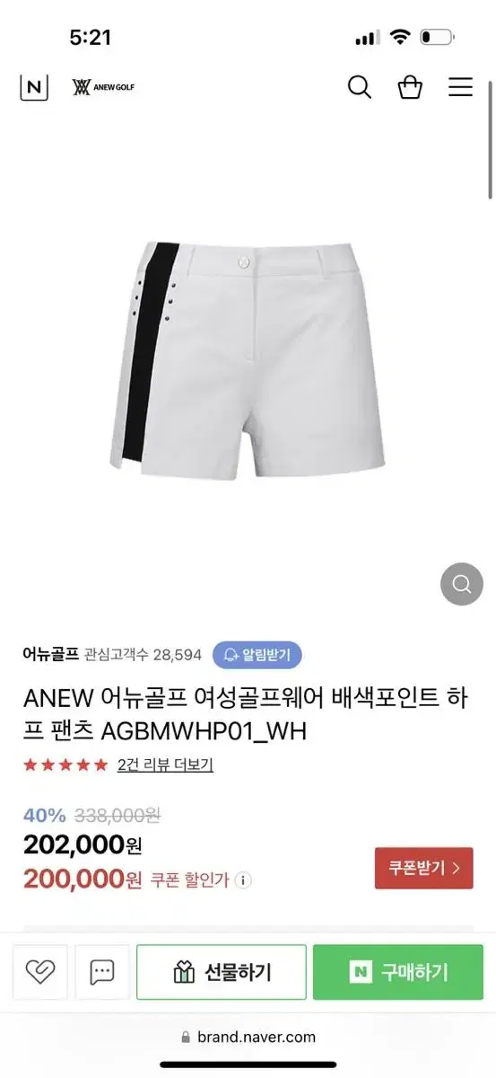 [ANEW GOLf]여성xxs배색포인트골프팬츠